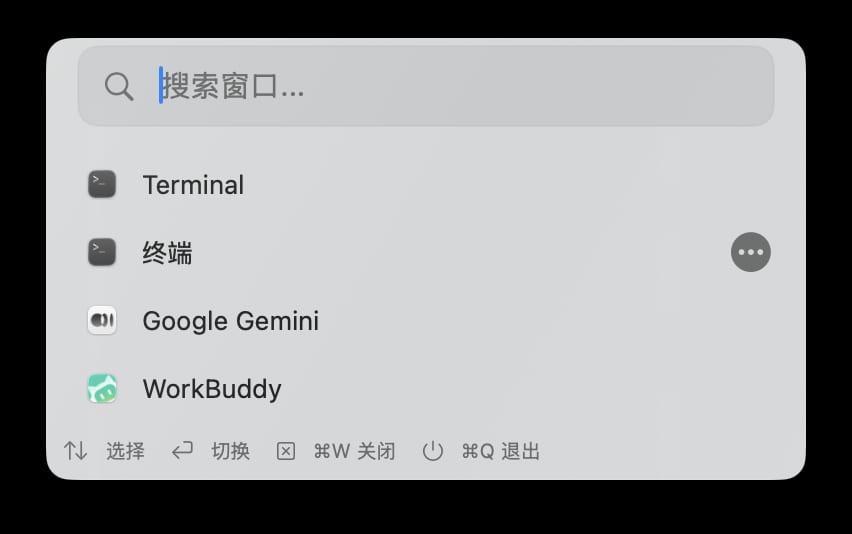 灵汐主窗口：菜单栏控制与应用列表