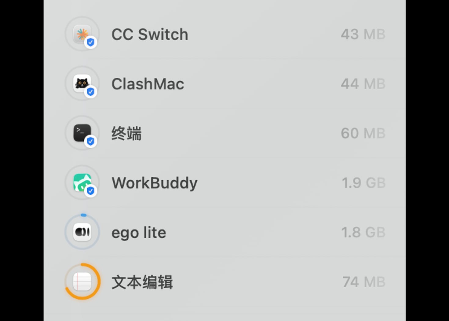 关闭前给你倒计时