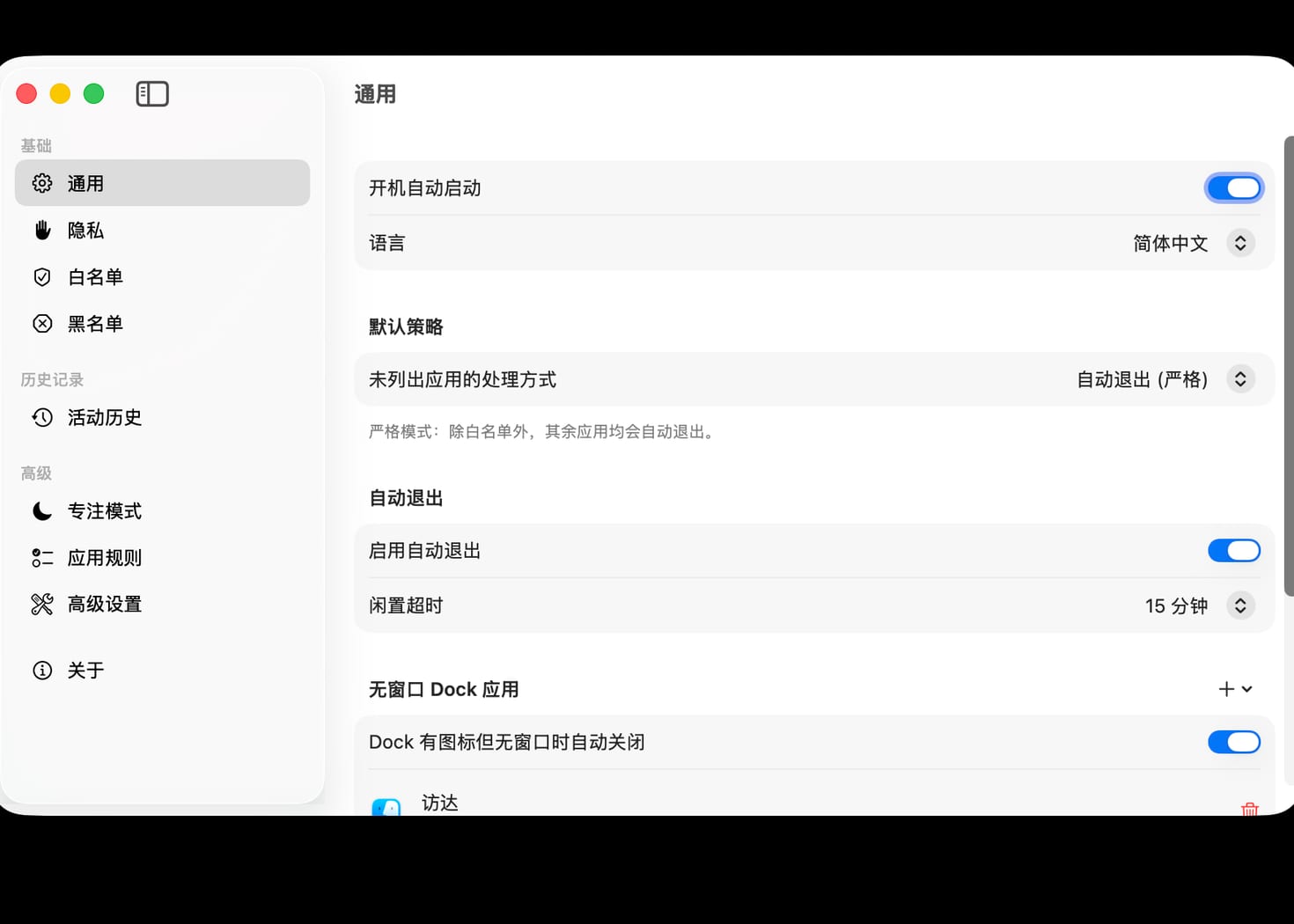 先看清哪些能安全关闭